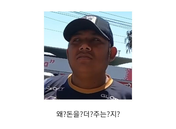 흥정에 성공해서 행복한 여행 유튜버