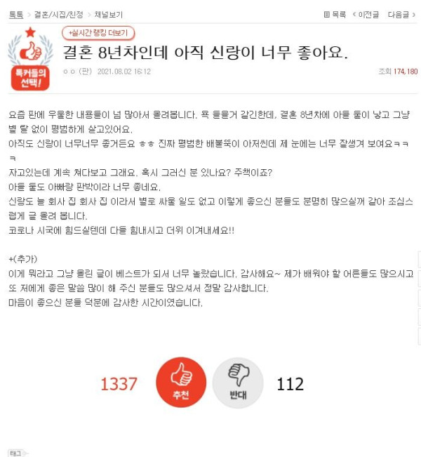 가뭄에 단비 같은 글.