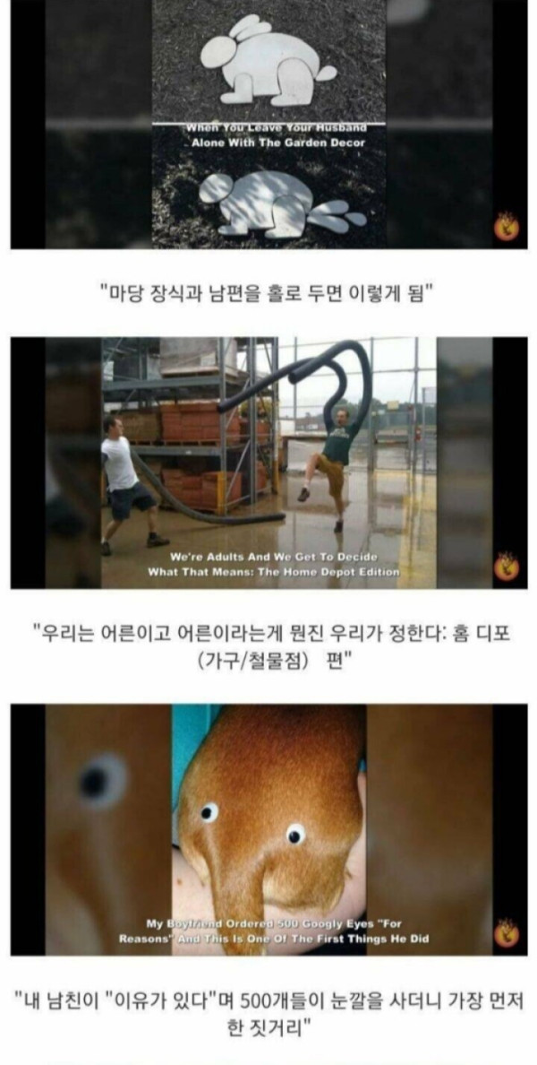 남자와 산다는건