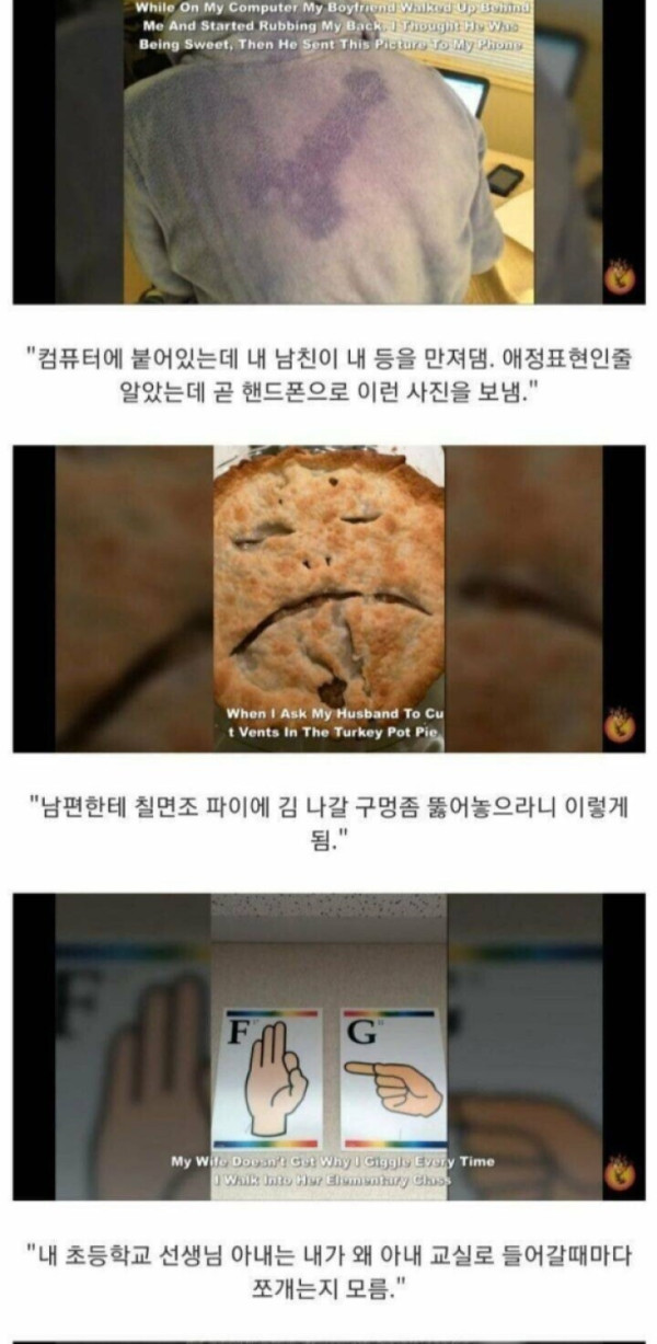 남자와 산다는건