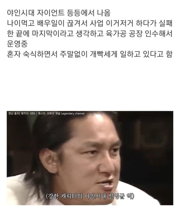 일 끊어진 어느 50대 배우