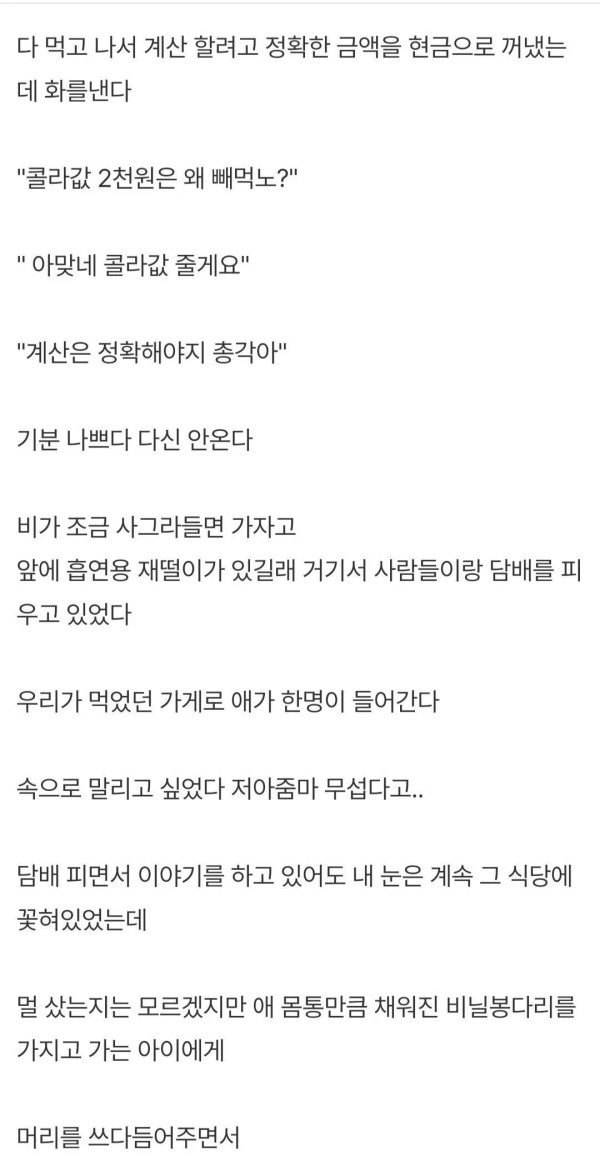 삶이 힙합 그 자체인 부산 상남자