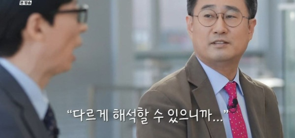 깻잎 논란 종결시킨 로맨틱 뇌 과학자