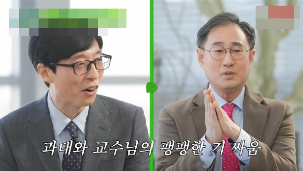 깻잎 논란 종결시킨 로맨틱 뇌 과학자