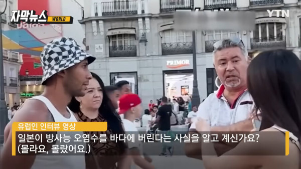 분노한 중국인이 미국 타임 스퀘어에 전광판에 올린 영상